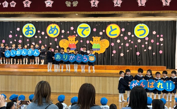 園児お別れ会がありました